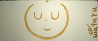 wataru.to
